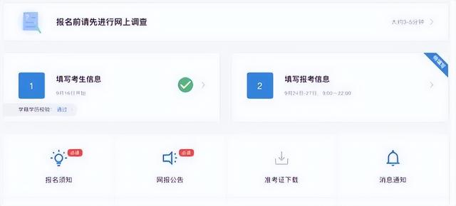 户籍所在地详细地址应该填什么，户籍地址是填什么地址（超详细网报流程及常见问题解答）
