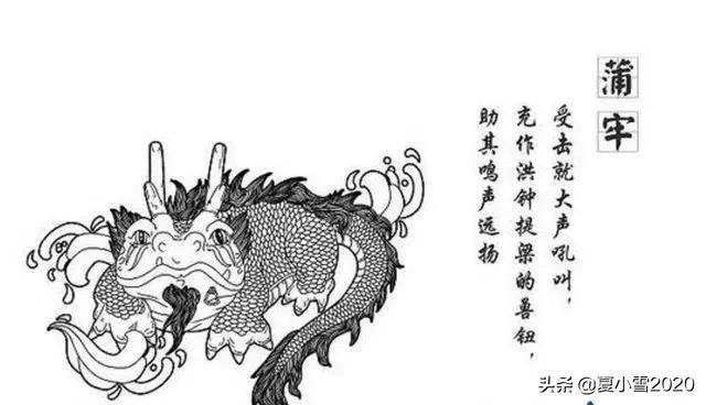 龙生9子为什么个个不同，龙生9子（龙生九子，为什么长得都不像龙）