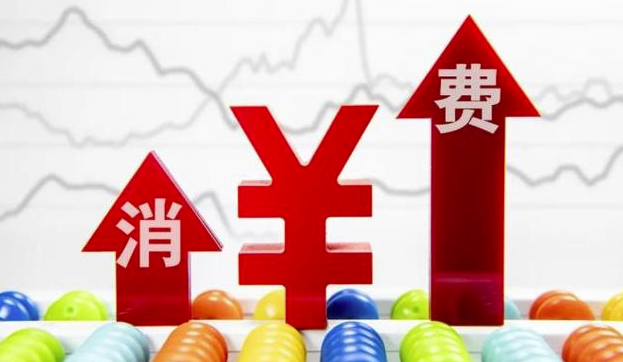 港股有哪些投资机会疫情后消费持续复苏