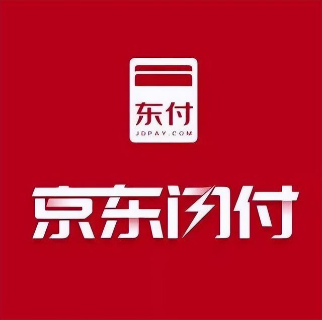 白条闪付怎么开通啊，京东白条闪付如何开通（要怎么解绑京东白条关联的卡呢）