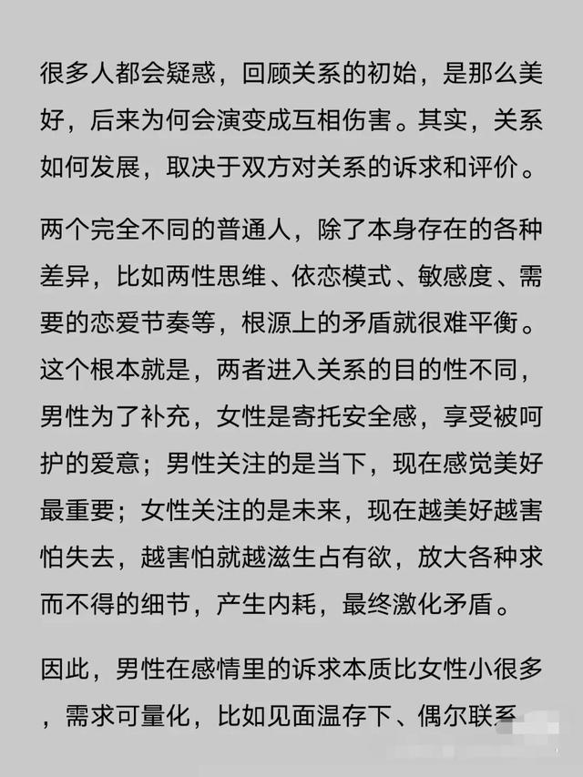 婚外情结束男人伤心吗，男人失去婚外情人会难过吗（男性对待婚外情结束的心理）