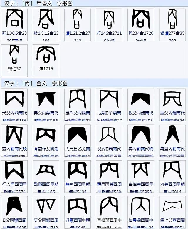 卞字怎么读,三点水一个卞字怎么读(卞=更=變同源考)