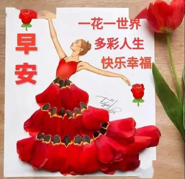 感谢朋友的句子,关于感谢珍惜朋友的句子(早晨问安:感谢一路相伴) 感谢朋友的句子,关于感谢珍惜朋友的句子(早晨问安:感谢一路相伴)