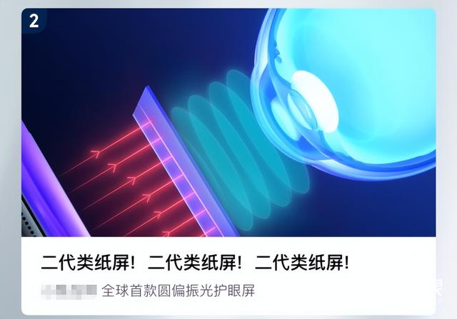 最好用的学习机，父母给孩子买的真相大揭秘