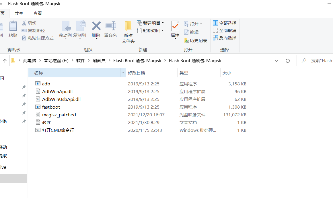 小米root工具(小米官网root下载专区)