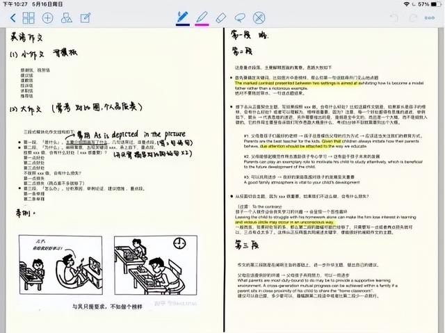 手写背景图＋壁纸｜考研考试上岸，手写背景图高清（我有一张至今舍不得删掉的考研备考照片）