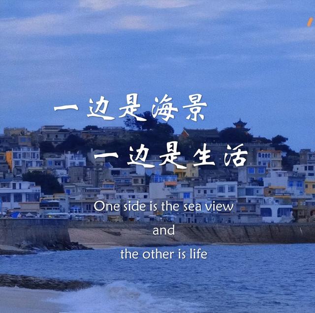 出大事了，千万别去福建东山岛 别去，别去 真的别去