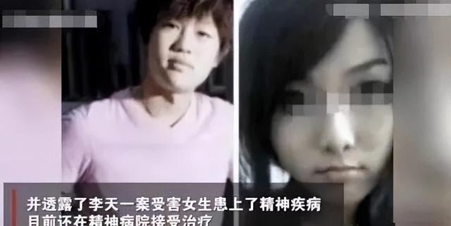 李双江之子李天一近况，李双江之子李天一提前6年释放（大儿子李贺才是人间清醒）