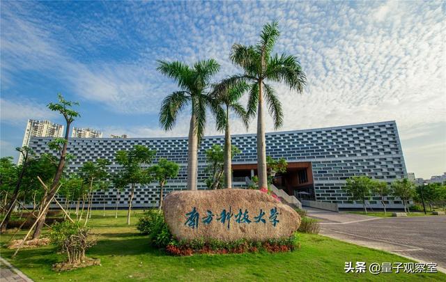 第二轮双一流大学名单，第二轮双一流高校名单预测（2022年第二轮全国新增双一流大学名单及优势学科）