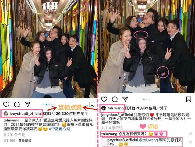 王大陆结婚了吗，王大陆和蔡卓宜的恋情是真的吗（公开情侣身份秀恩爱）