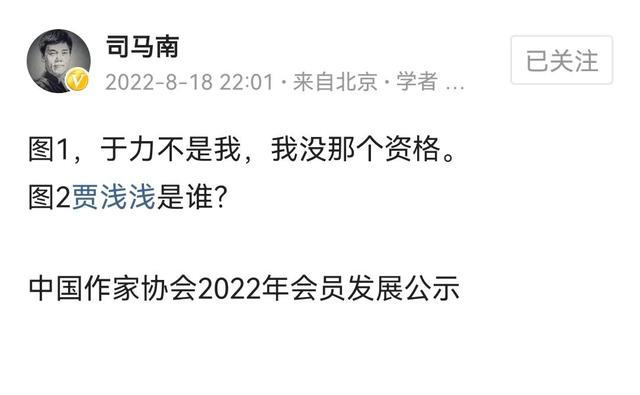 网络暴力事例，贾浅浅近日遭遇的网络暴力（网络暴力事例明星有哪些）