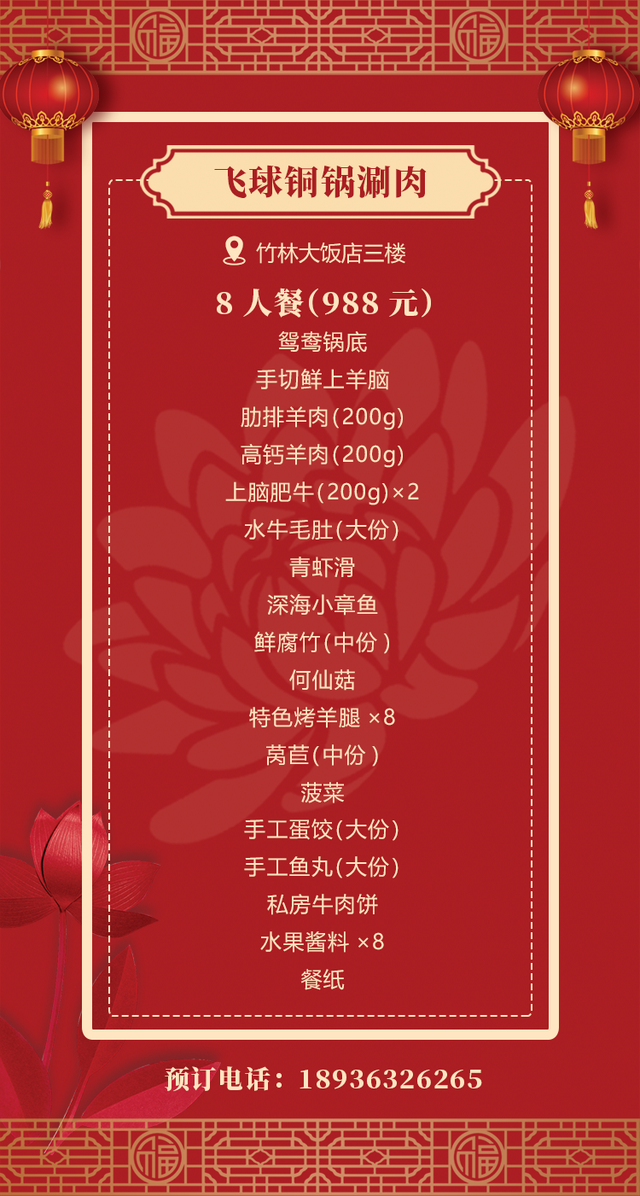 盐城特色老八大碗，这里的年货、年夜饭人气爆棚