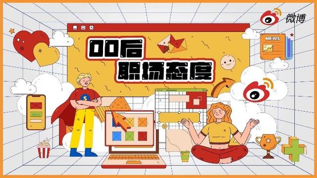 微博可以群发私信吗，微博可以群发私信吗在哪（麦当劳携手微博校园引爆00后态度营销）