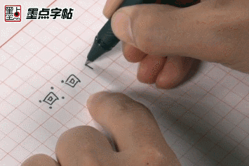 写字的技巧和方法，小学生写字教学方法（这10个小技巧很管用）