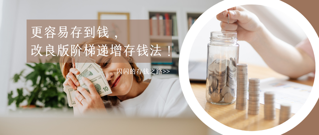52周存钱法一年能存多少钱，52周存钱法表格图（52周存钱法和365存钱法改良版）