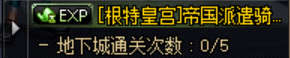 痛苦地下室在哪，回归入门级Q\u0026A