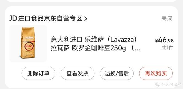 咖啡豆排名，咖啡豆产地排名（分享一下这些年喝过的咖啡豆）