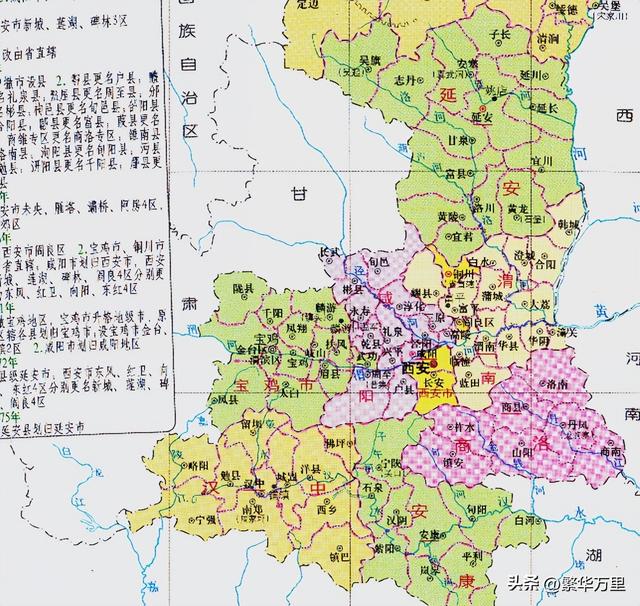 陕西有多少人口，陕西省各市县城区人口排名（为何形成了10个地级市）