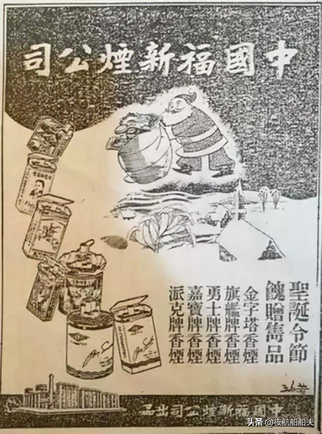 平安夜是几月几日，平安夜是几月几日2020（关于平安夜的冷知识你知道吗）