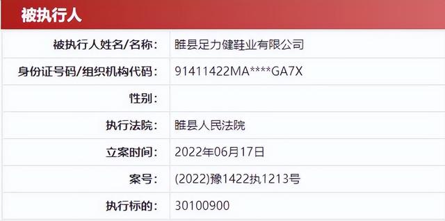 河南睢县十大鞋厂，老板曾上央视打广告
