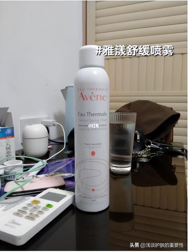 雅漾喷雾就是水吗，雅漾喷雾成分是什么（补水保湿效果比较好的护肤品）