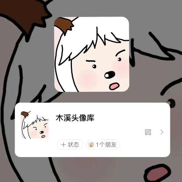 喜羊羊头像，林知晚微信（羊羊头像，可爱来袭）