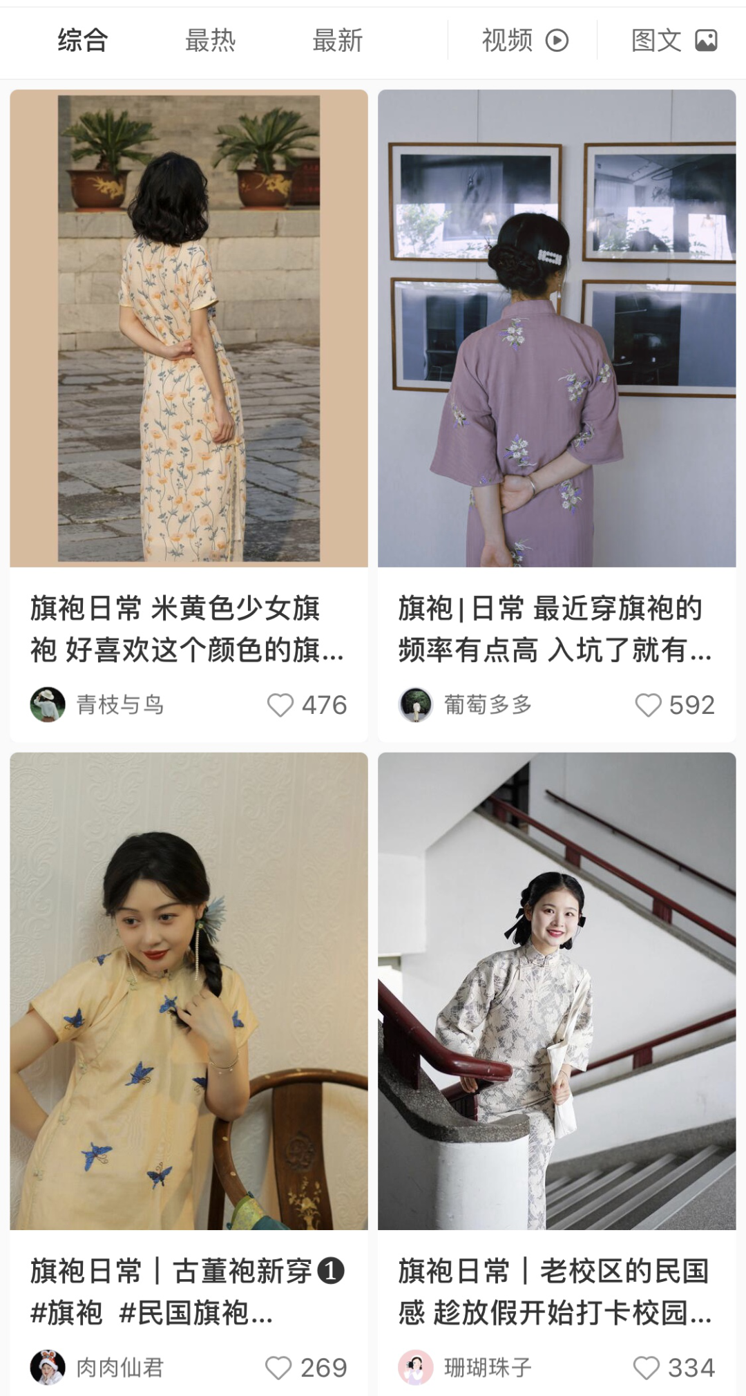 开网店卖服装(服装定制店怎么开)