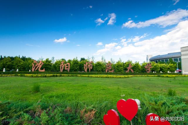 沈阳建筑大学2021年录取分数线，2022年沈阳建筑大学在云南的录取分数线是多少（沈阳的好大学这么多）