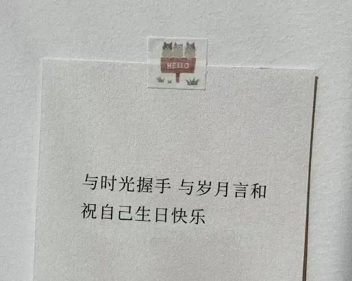 最打动人的生日祝福语，最打动人的生日祝福语朋友（2022最火生日短句）