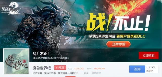 太空幻想3怎么玩，太空冒险3怎么玩（暴雪耍大牌致国服凉凉）