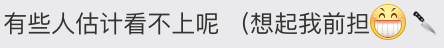 游戏群名字，游戏群名字好听（全开麦舞台不输内娱爱豆）