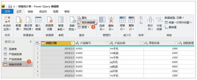 excel中power函数作用，excel中power函数的作用（认识和了解Power）