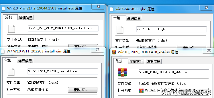 wim和gho区别（GHO WIM和ESD的区别）