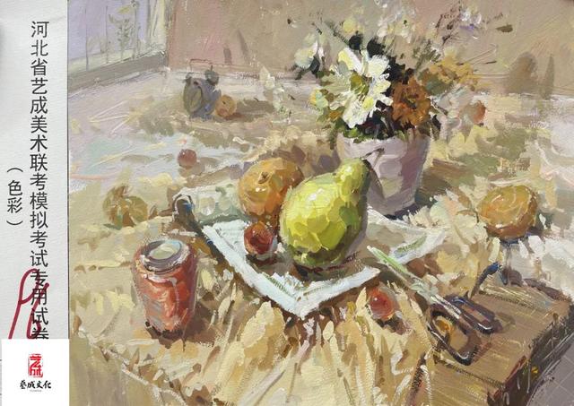 河北省艺考联考2022一分一段，2022年河北高考美术类成绩一分一段统计表及成绩分段排名（2022届河北艺成高分卷太绝啦）