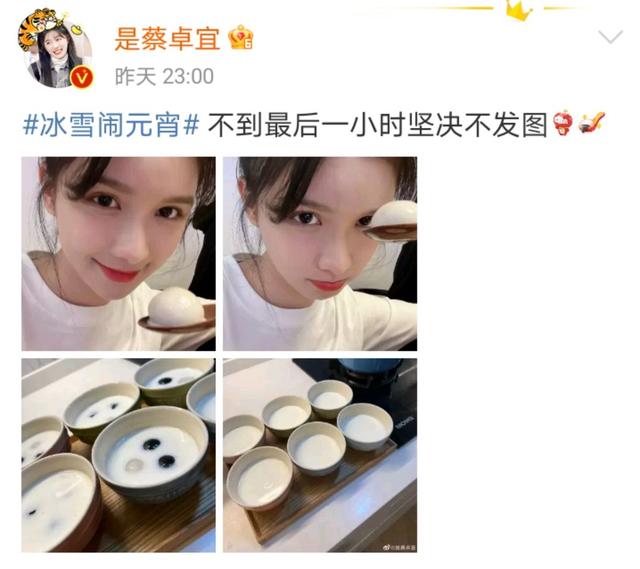 蔡卓宜个人简介，蔡卓宜个人简介身高（王大陆蔡卓宜因综艺结缘）