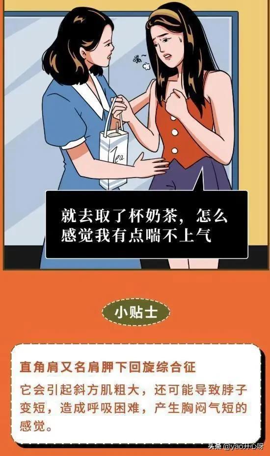 女孩子下部分是什么样，女孩子下部分是什么（女生身上的这些“部位”）