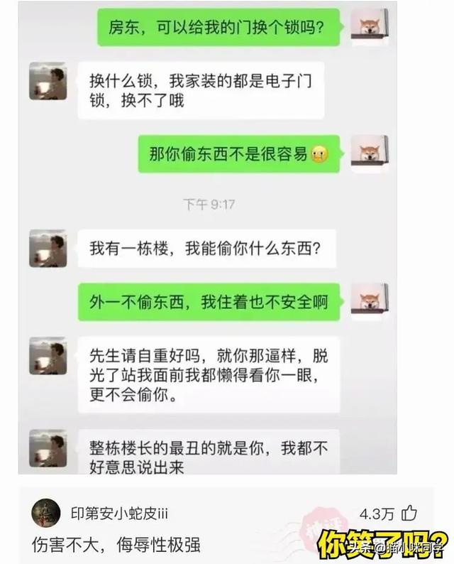 壁虎能长多大，为什么家里有壁虎一定要打死（“以为买了个壁虎）