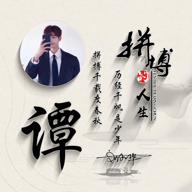 文字图片大全唯美伤感，伤感文字图片（36张精致唯美照片高清签名头像）