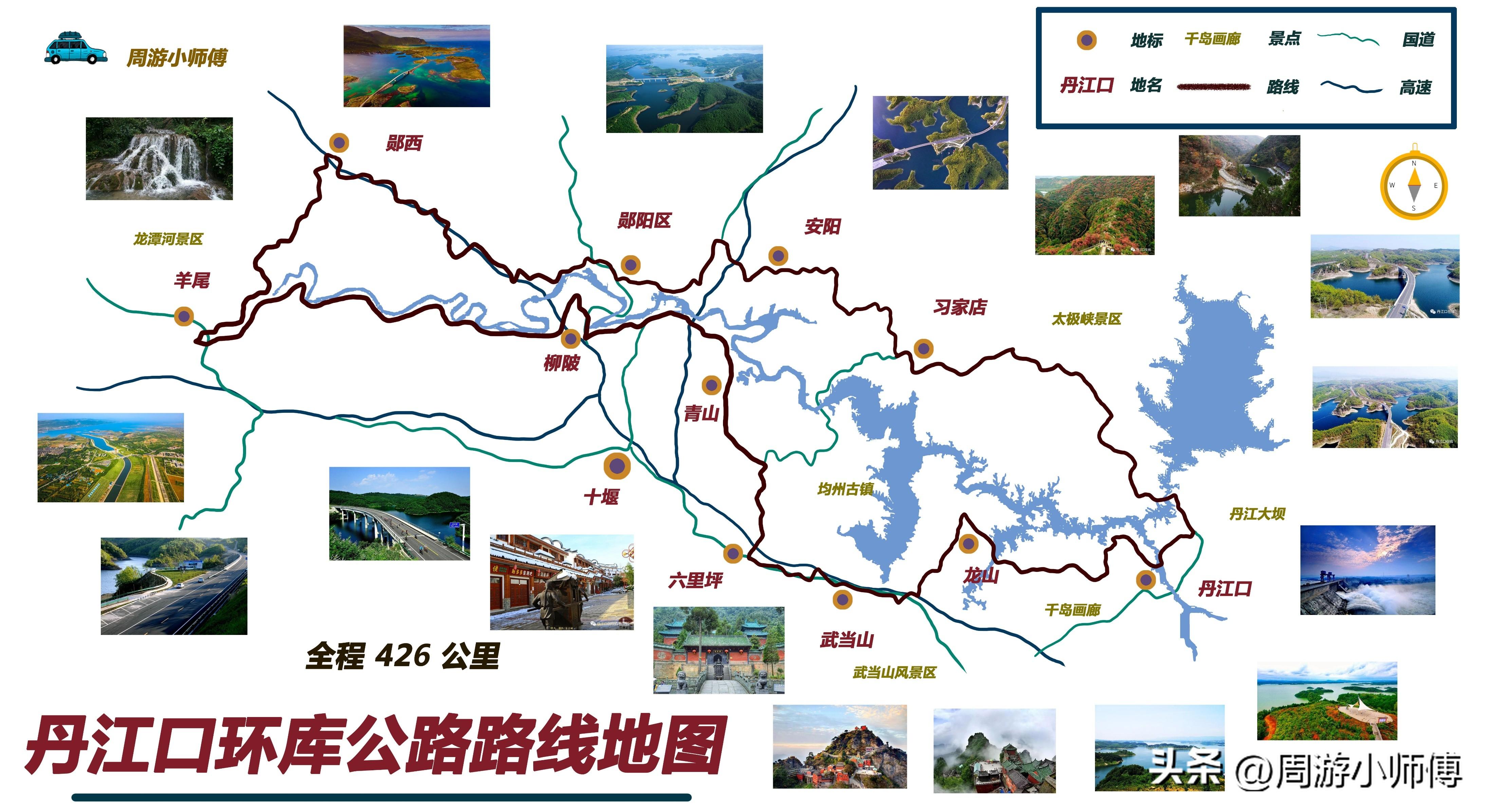 自驾游路线查询攻略，国内32条精华自驾路线汇总分享