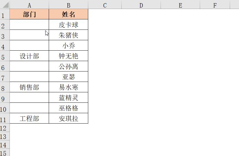 excel快速下拉填充公式怎么弄（快速填充一定范围数据）