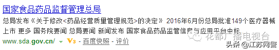 医保南通保2022版怎么购买，医保南通医保（所有零售药店恢复“四类药品”购买）