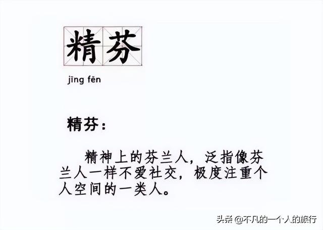 全球有哪几个真正的中立国，世界仅存的7个永久中立国