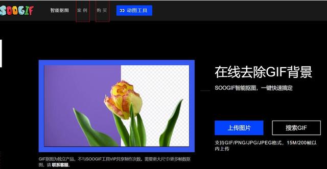 ps动图制作教程，如何用ps做动图（图片转gif在线制作方法）