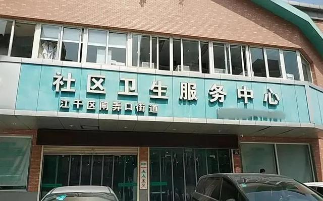 乡镇卫生院院长什么级别，县级卫生院院长是什么级别（你知道医院等级是如何划分的吗）