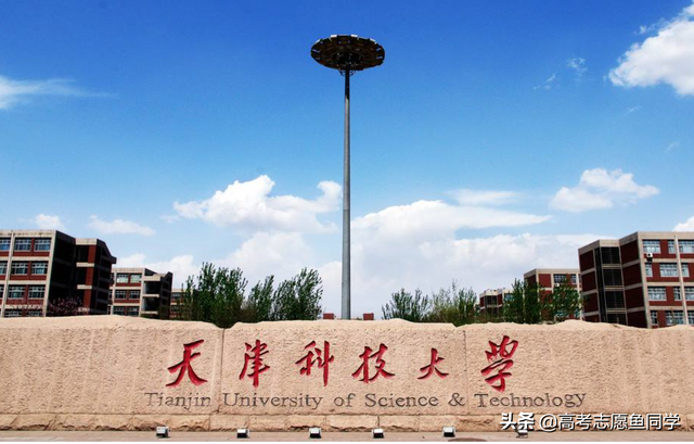 天津财经大学怎么样，2020天津财经大学怎么样（5所“省重点”大学同样也很值得报考）