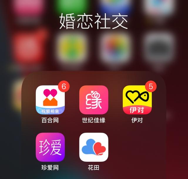 世纪佳缘靠谱吗，世纪佳缘网靠谱吗（为何世纪佳缘们还能“活到”现在）