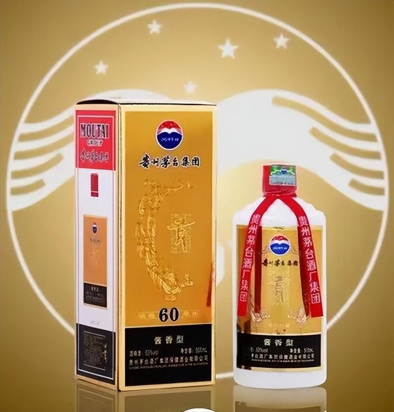 茅台普天同庆53度价格,贵州茅台集团贡酒(60)53%vol500ml - 玉三网