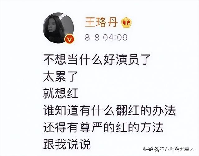 谭松韵个人资料简介，谭松韵个人资料简介及老公（糊了、凉了、丑了）