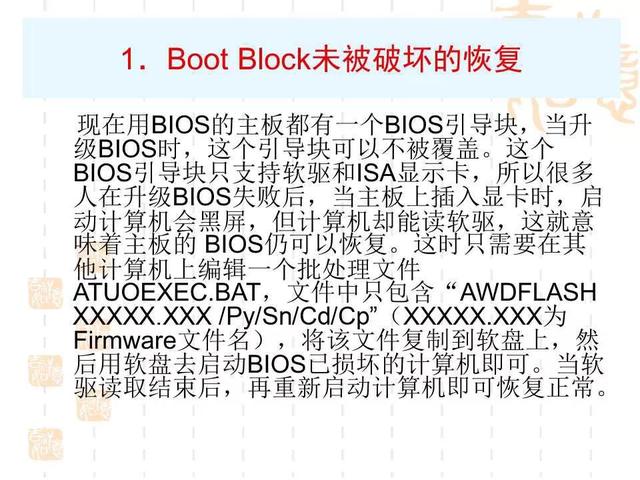 bios怎么设置，如何正确设置BIOS（电脑BIOS设置详解）