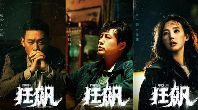 士兵突击演员表，我的团长我的团演员表（扫黑大剧《狂飙》首播将至）